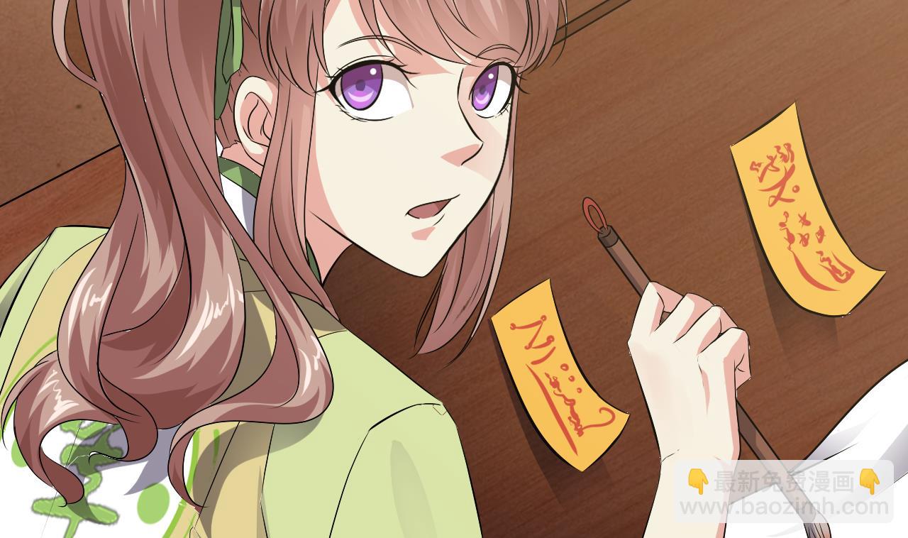 第45话 再次招魂(1/2)-第46话