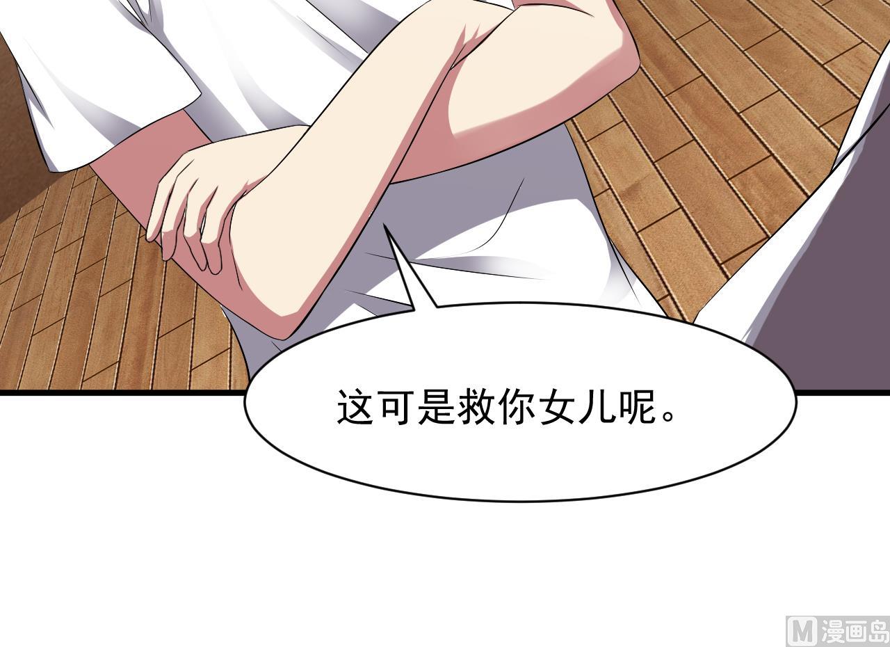 第45话 再次招魂(1/2)-第46话