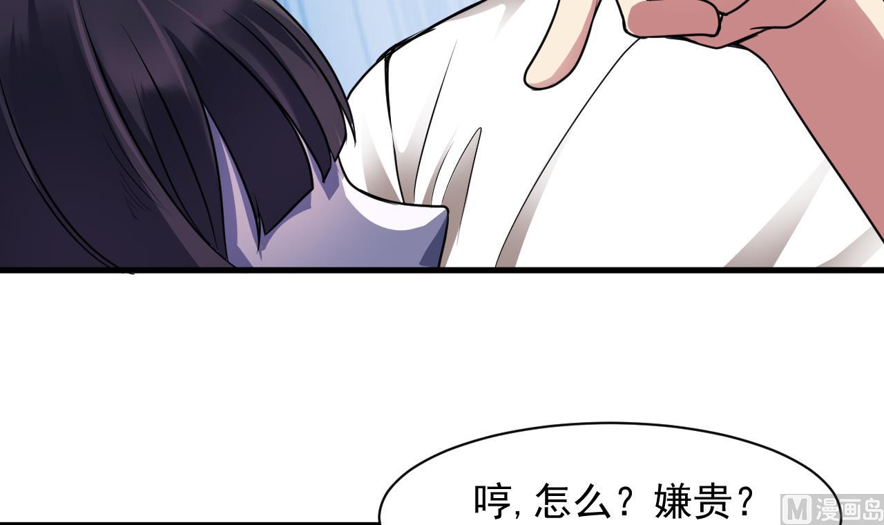 第45话 再次招魂(1/2)-第46话