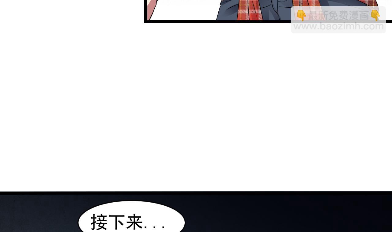 第47话 居然有帮手(1/2)-第48话