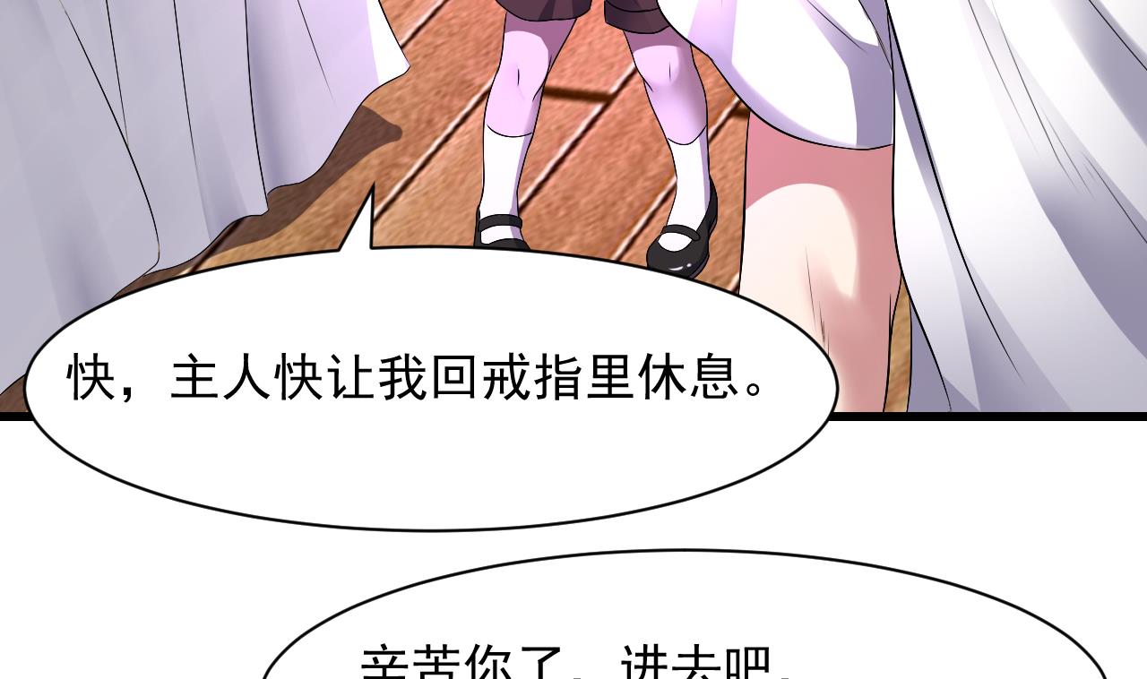 第49话 晕倒的赵灵(1/2)-第50话