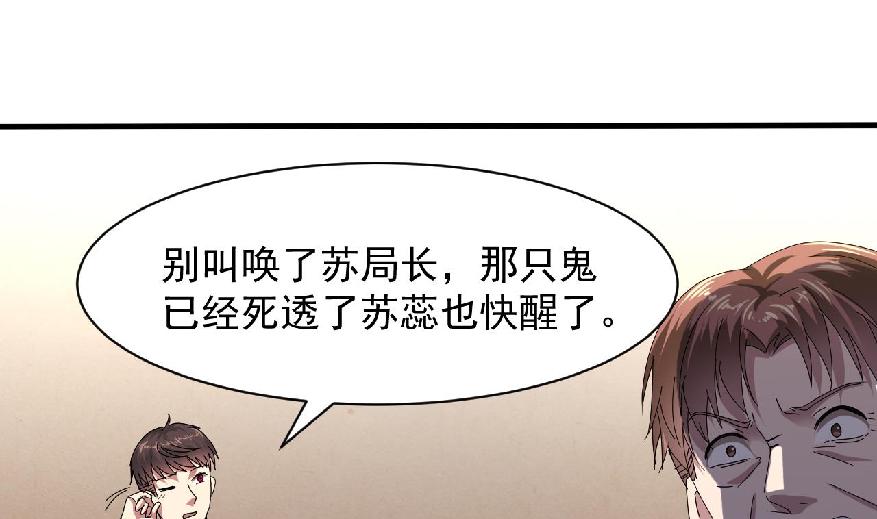 第49话 晕倒的赵灵(1/2)-第50话
