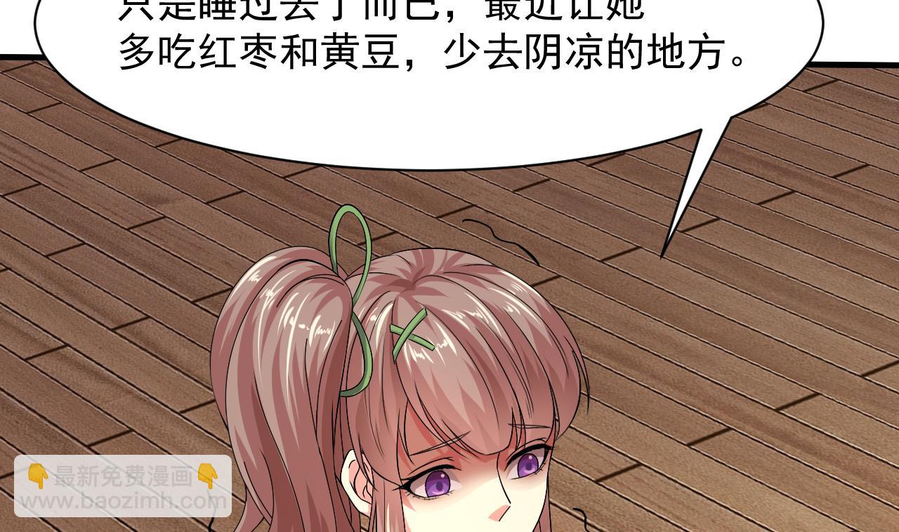 第49话 晕倒的赵灵(1/2)-第50话