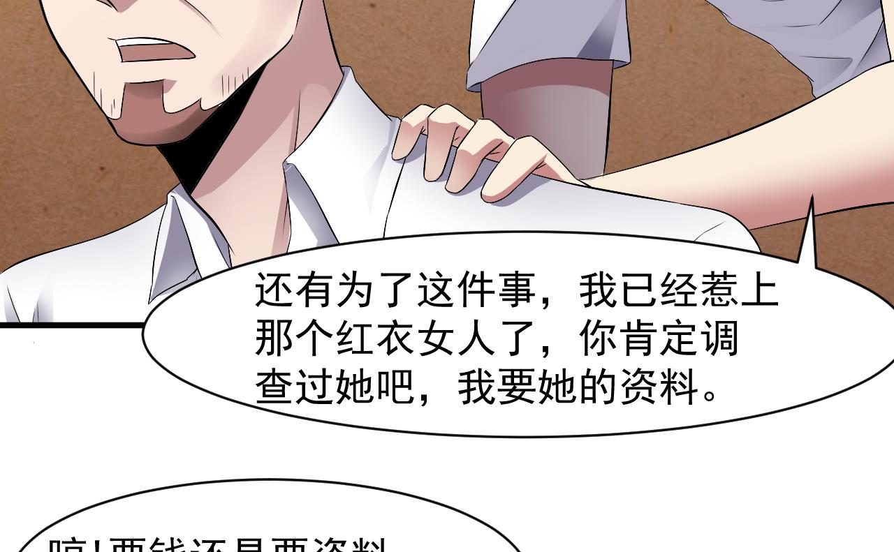 第49话 晕倒的赵灵(1/2)-第50话