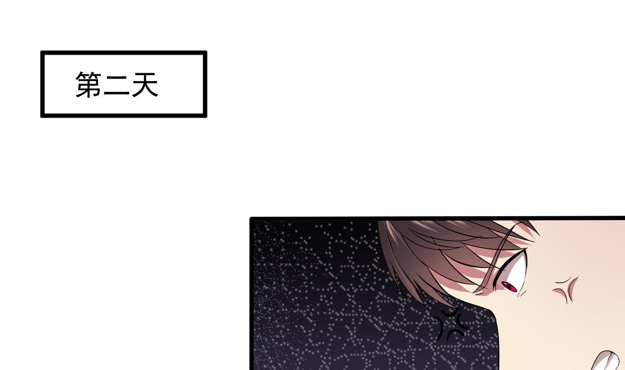 第49话 晕倒的赵灵(1/2)-第50话