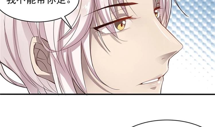第5话 等我，我会救你(1/2)-第6话