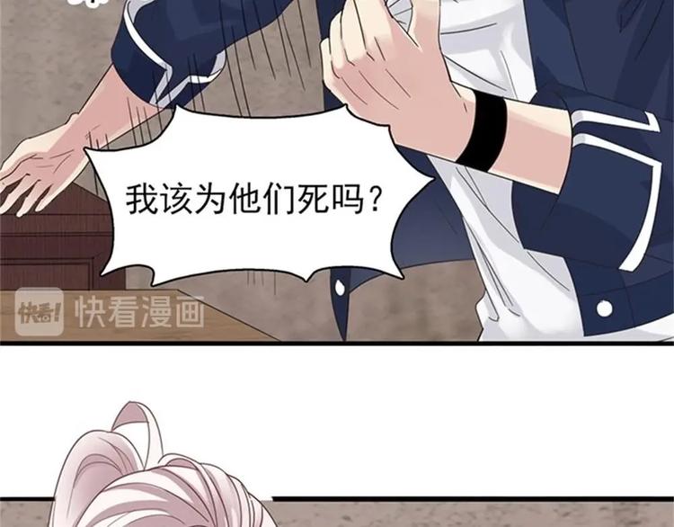 第5话 等我，我会救你(1/2)-第6话