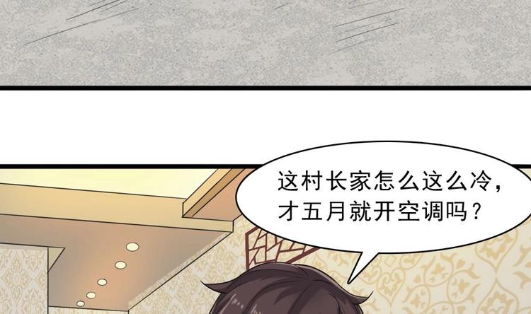第5话 等我，我会救你(1/2)-第6话