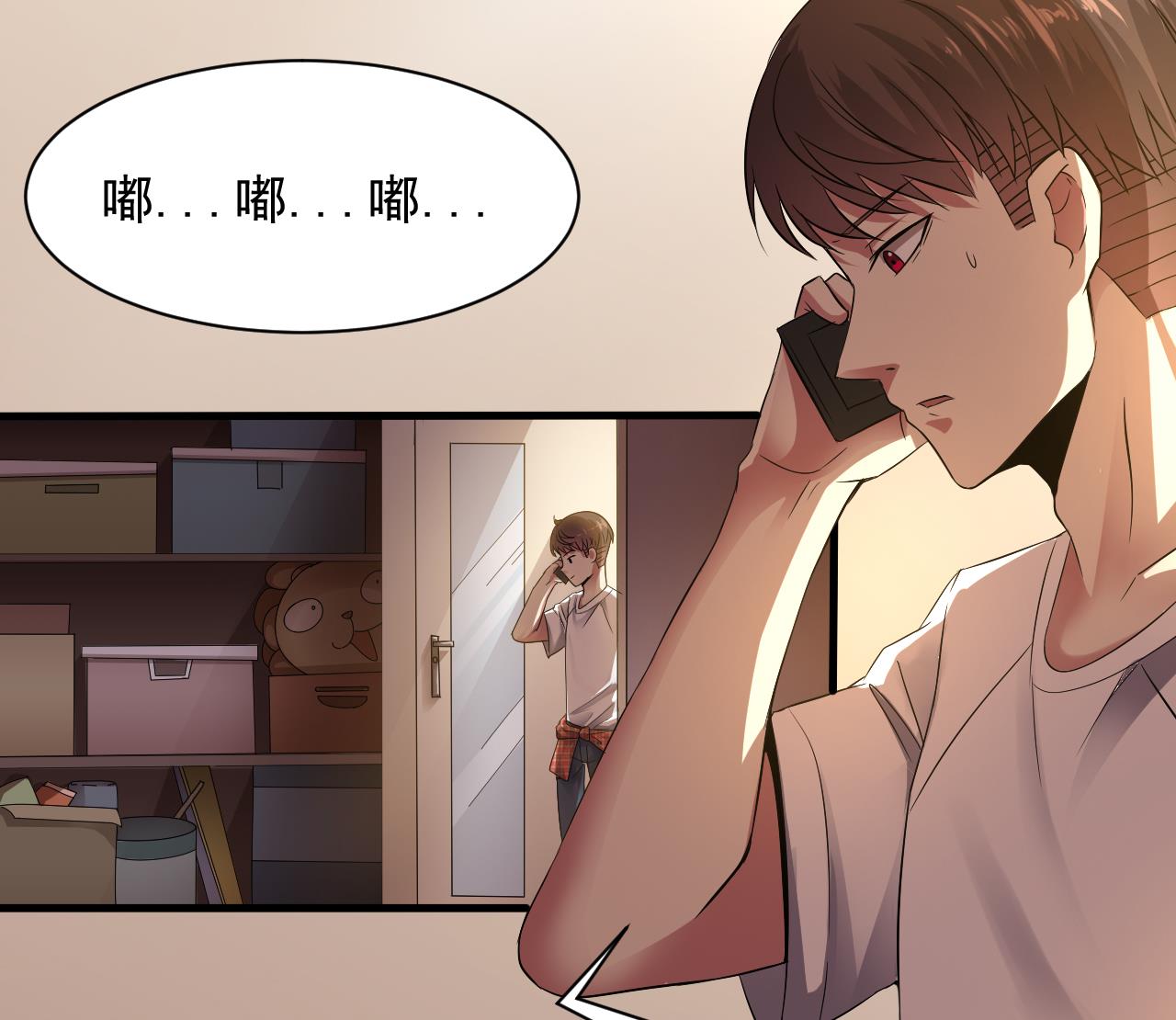 第51话 记名弟子(1/2)-第52话