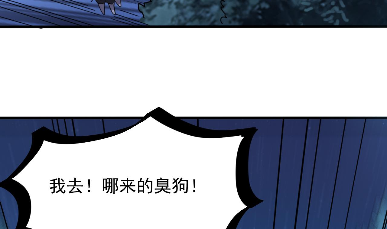 第53话 他们跑不了(1/2)-第54话