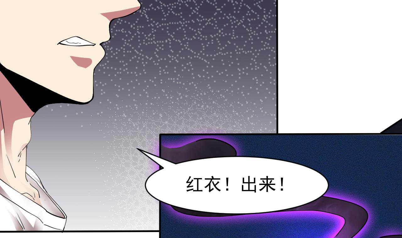 第55话 弹死你个老头(1/2)-第56话