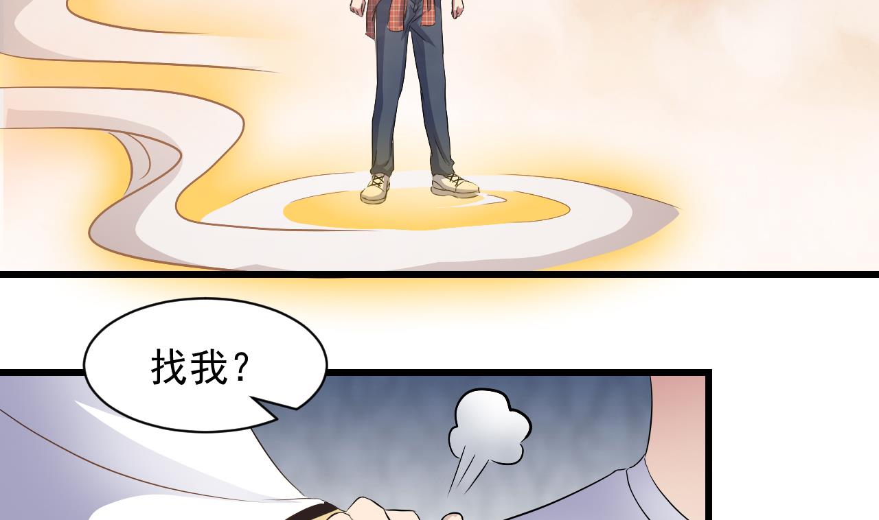 第57话 问阴寻叶牧(1/2)-第58话
