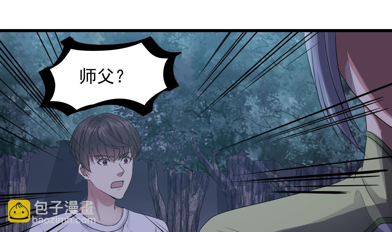第57话 问阴寻叶牧(1/2)-第58话