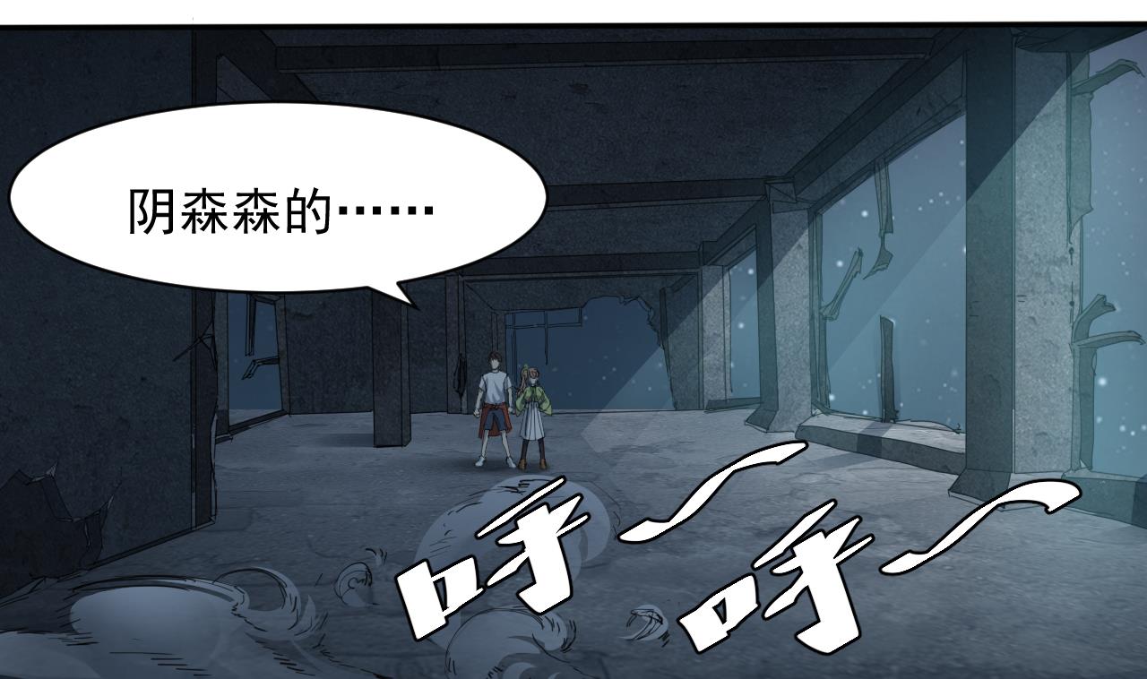 第58话 请令牌-第62话