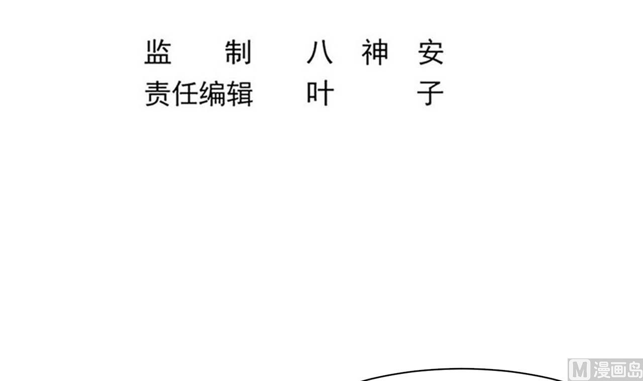 第58话 请令牌-第62话