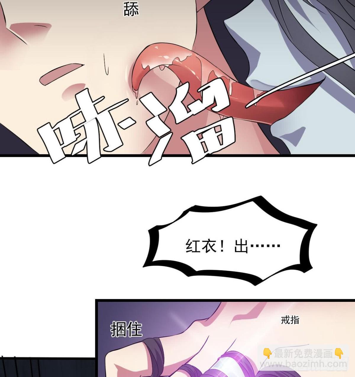 第59话 原来是两只姐妹鬼？-第60话