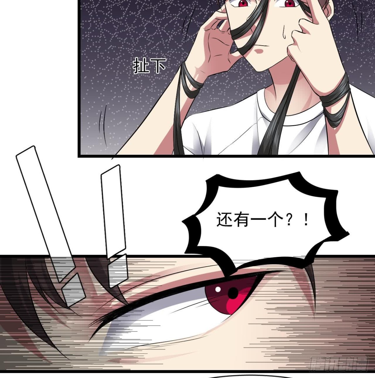 第59话 原来是两只姐妹鬼？-第60话