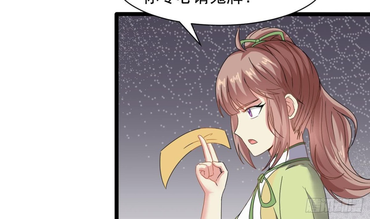 第59话 原来是两只姐妹鬼？-第60话