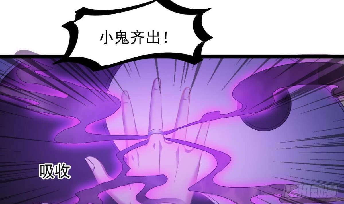 第59话 原来是两只姐妹鬼？-第60话