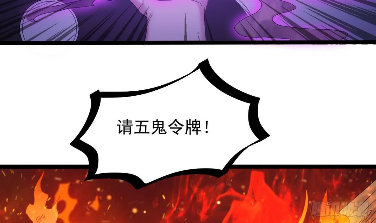 第59话 原来是两只姐妹鬼？-第60话