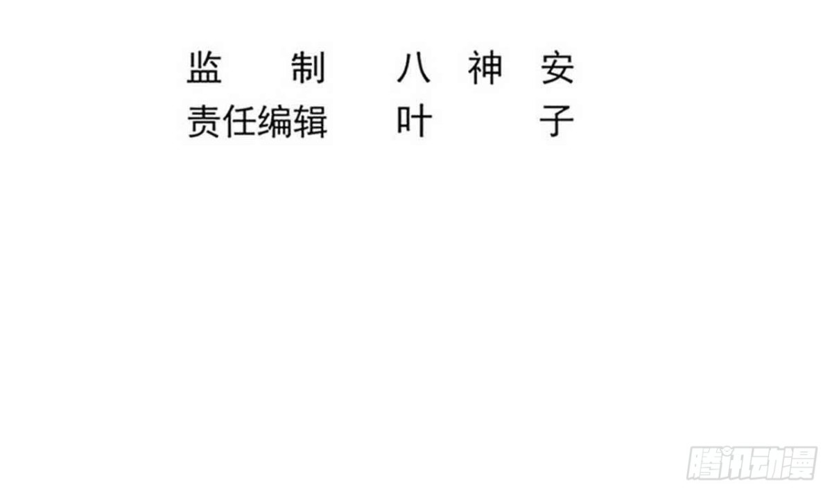 第59话 原来是两只姐妹鬼？-第60话