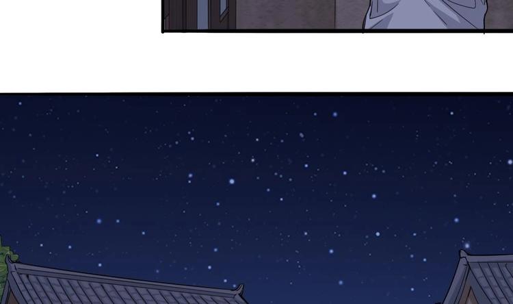 第7话 我的眼珠掉了(1/2)-第8话