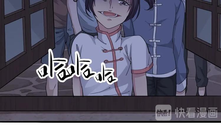 第7话 我的眼珠掉了(1/2)-第8话