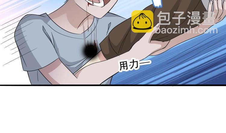 第7话 我的眼珠掉了(1/2)-第8话