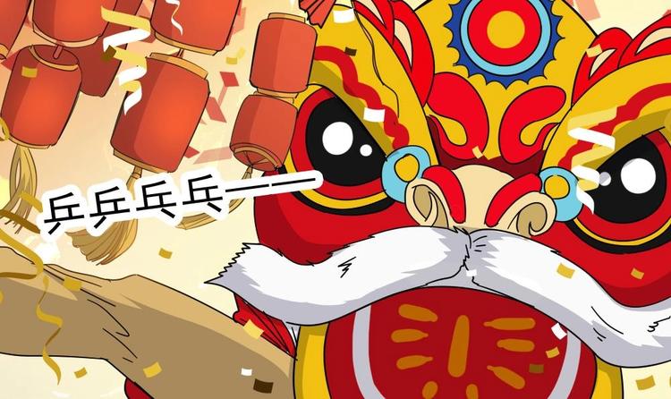 第9话 花二诈尸了！(1/2)-第10话