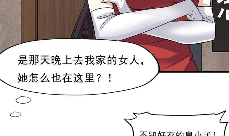 第9话 花二诈尸了！(1/2)-第10话