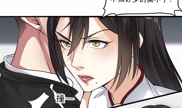 第9话 花二诈尸了！(1/2)-第10话