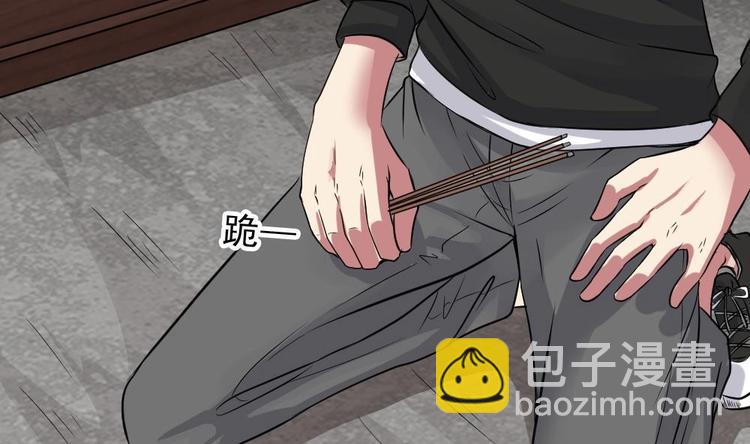 第9话 花二诈尸了！(1/2)-第10话