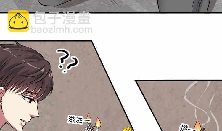 第9话 花二诈尸了！(1/2)-第10话