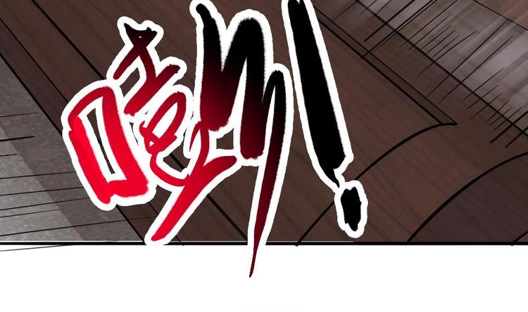 第9话 花二诈尸了！(1/2)-第10话