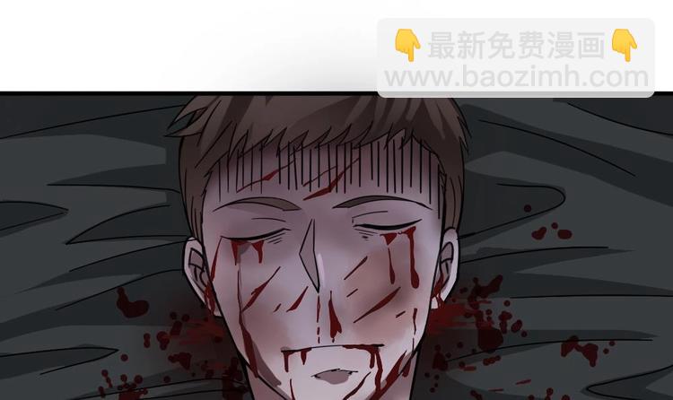 第9话 花二诈尸了！(1/2)-第10话