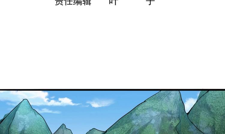 第9话 花二诈尸了！(1/2)-第10话