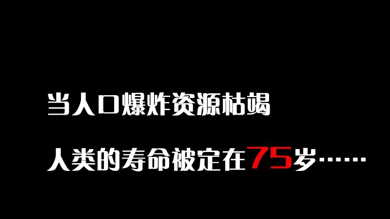预告 这是预告-第2话