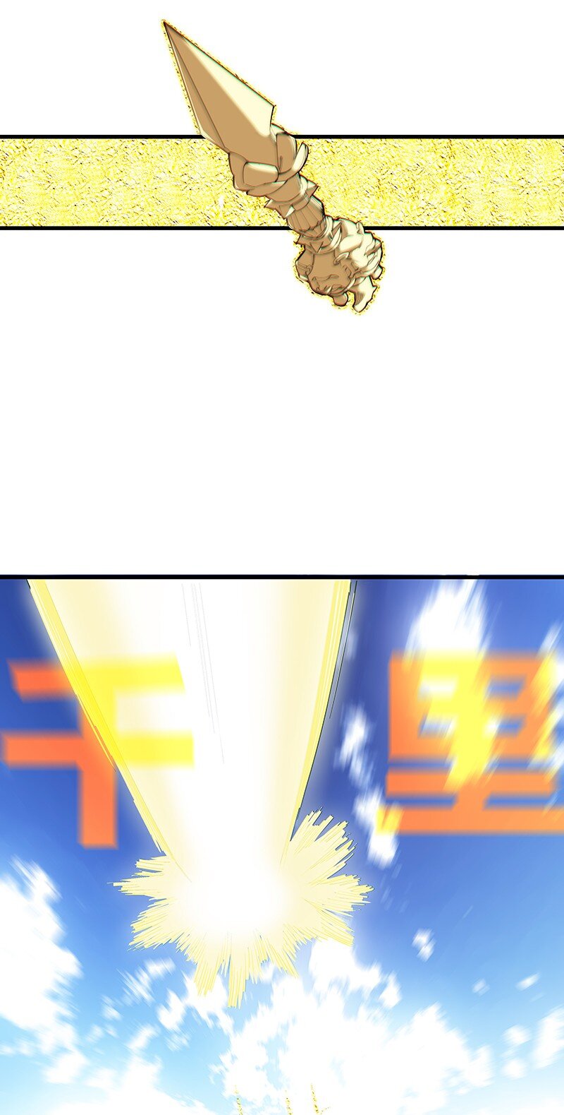 07 连神仙姐姐都容不下我了&hellip;&hellip;(1/2)-第12话