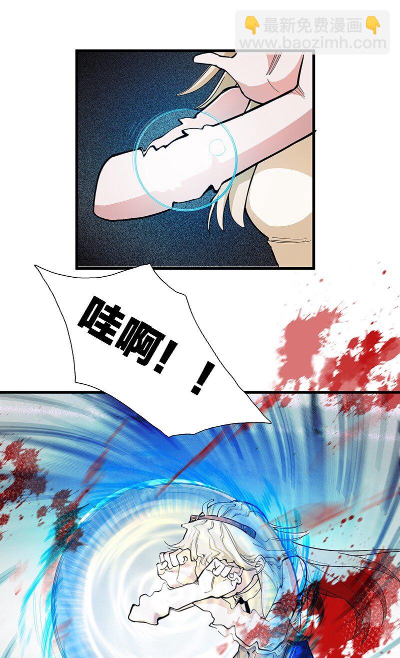 07 连神仙姐姐都容不下我了&hellip;&hellip;(1/2)-第12话