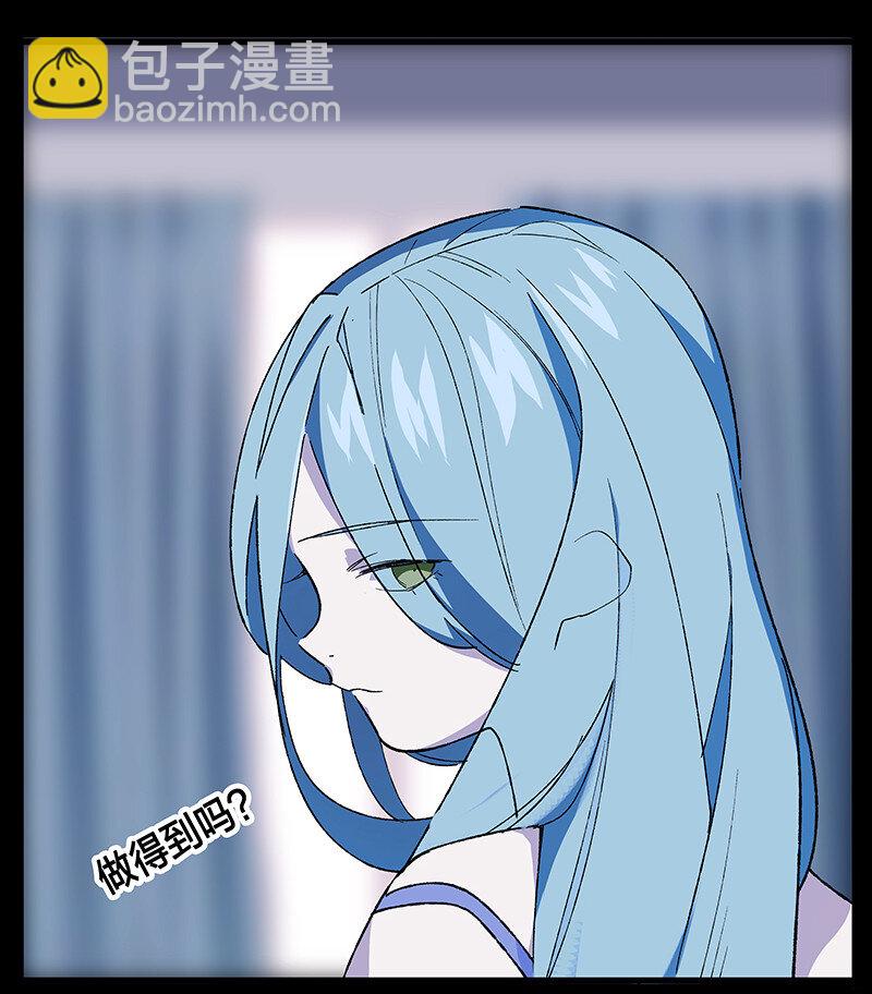 11 罗刹队长-第16话