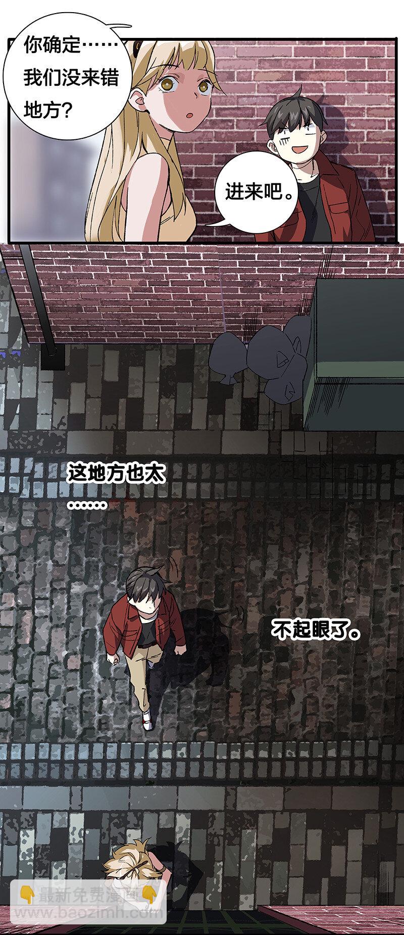 11 罗刹队长-第16话