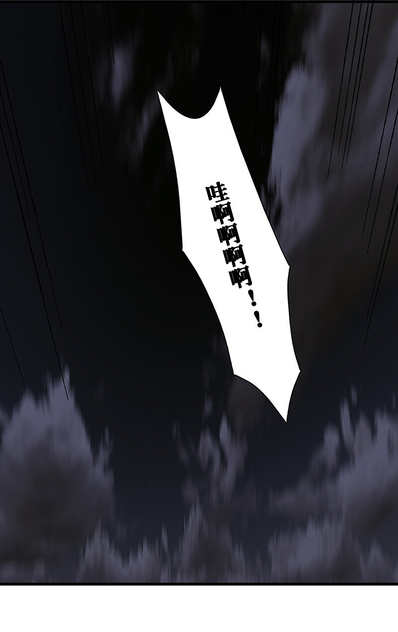 11 罗刹队长-第16话