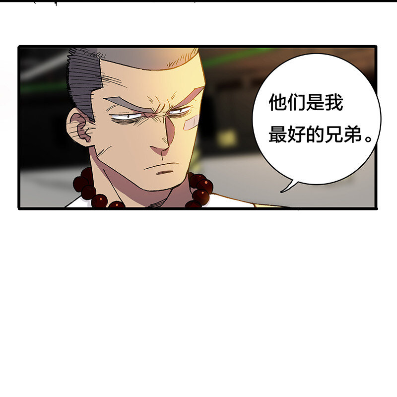 13 你还是这么菜-第18话