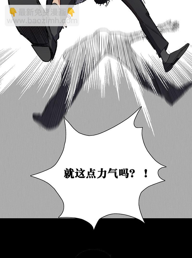 13 你还是这么菜-第18话
