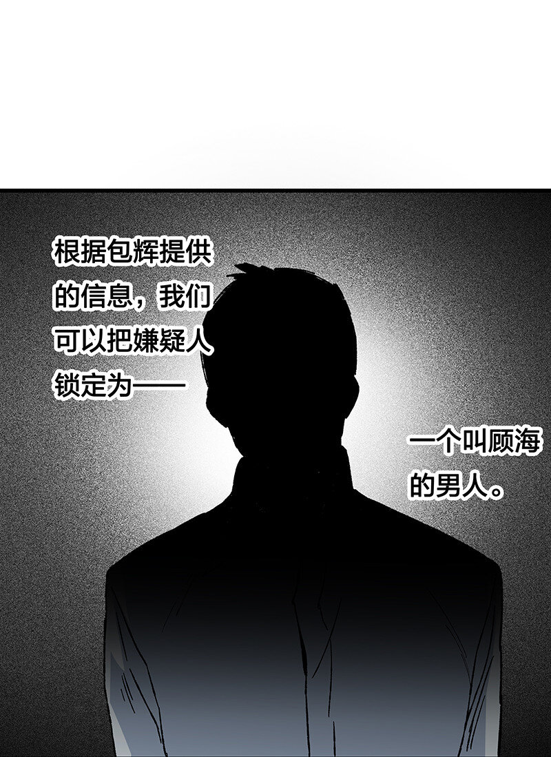 15 房间里全都是你老婆-第20话