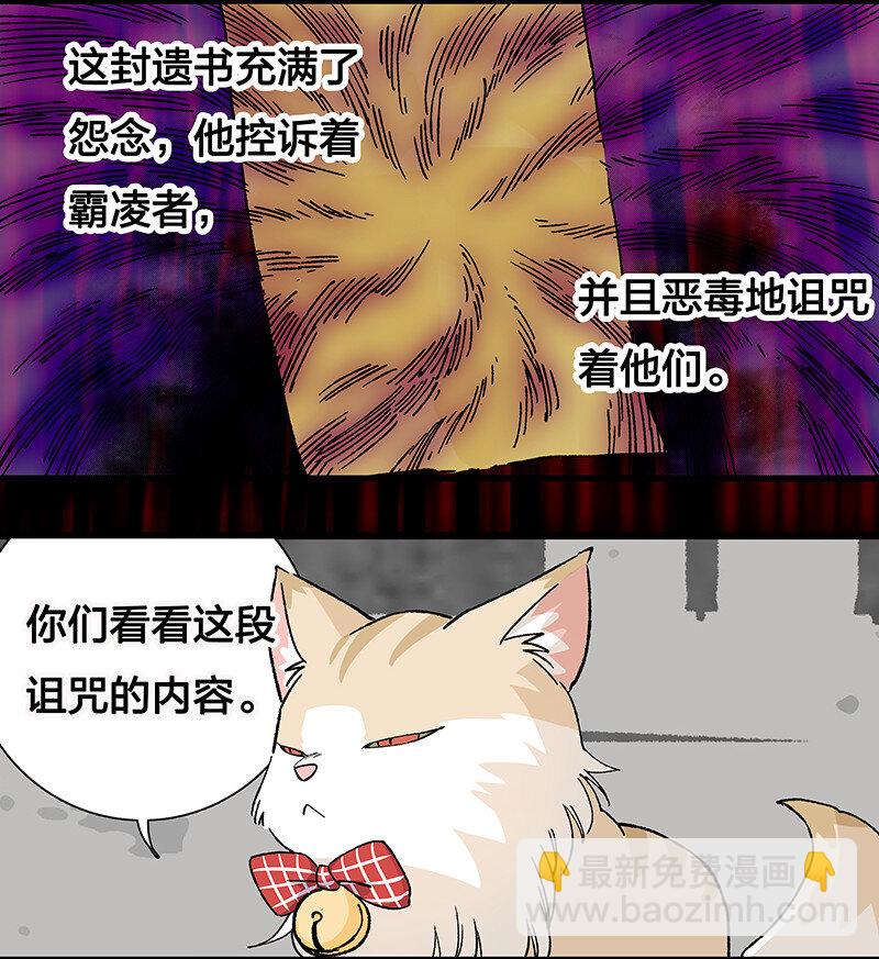 15 房间里全都是你老婆-第20话