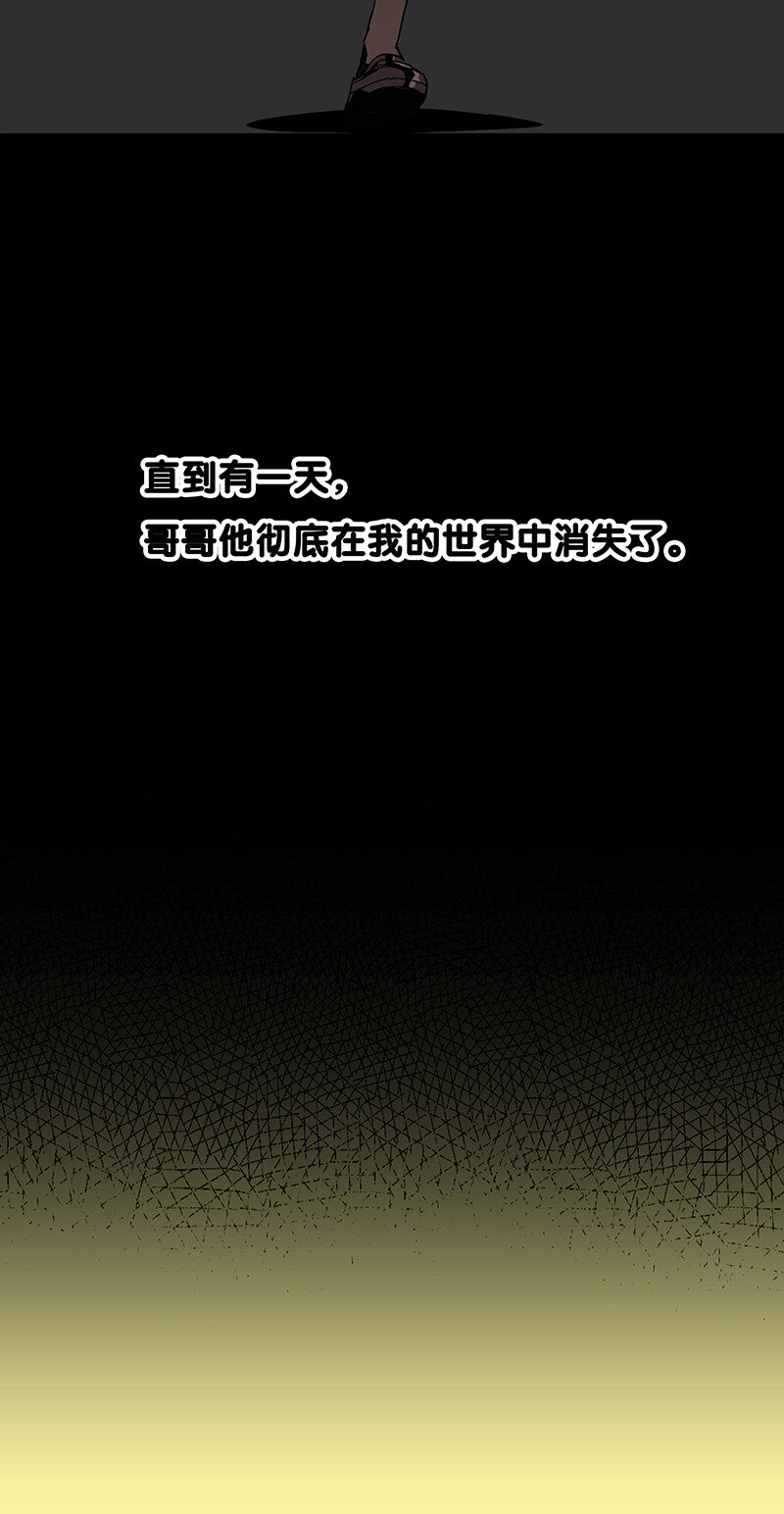 17 我一定会保护你的-第22话