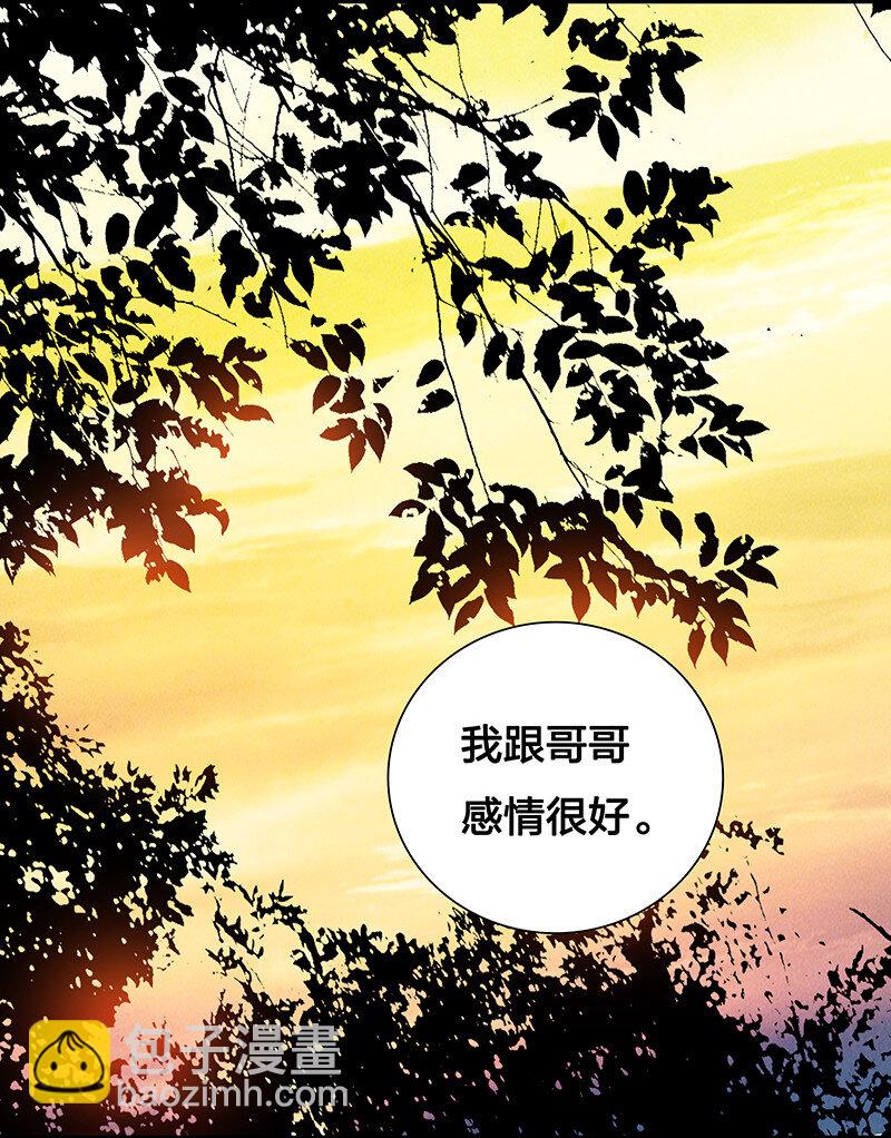 17 我一定会保护你的-第22话