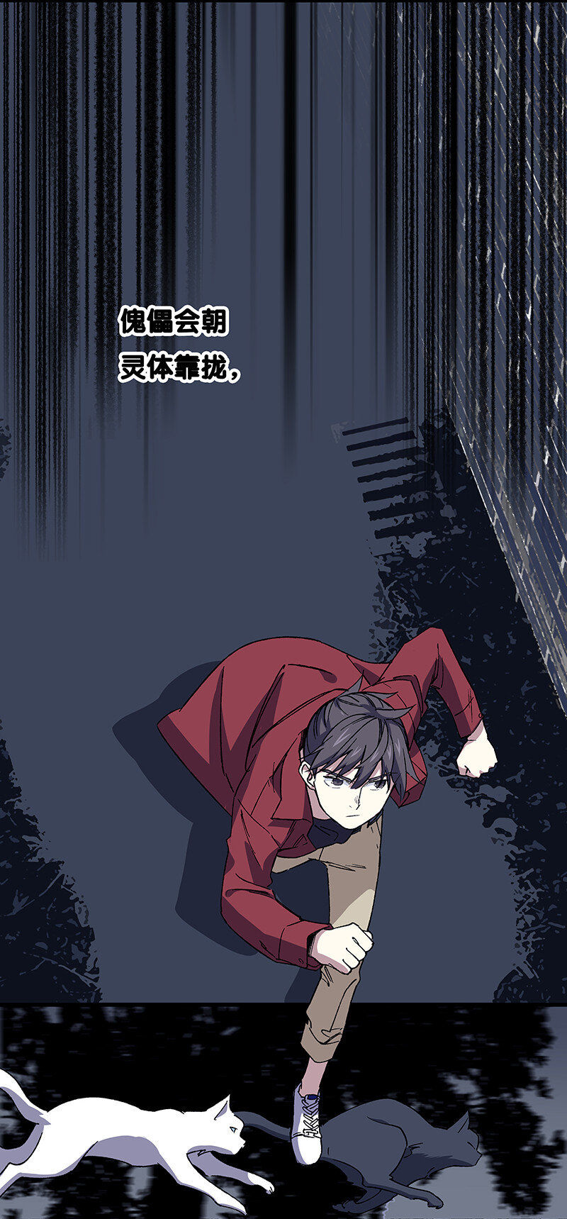 17 我一定会保护你的-第22话
