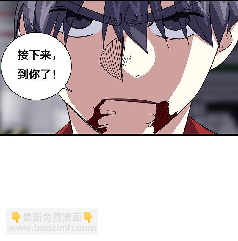 25 正义时间-第30话
